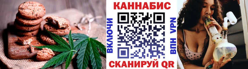 Еда ТГК марихуана  Уяр 