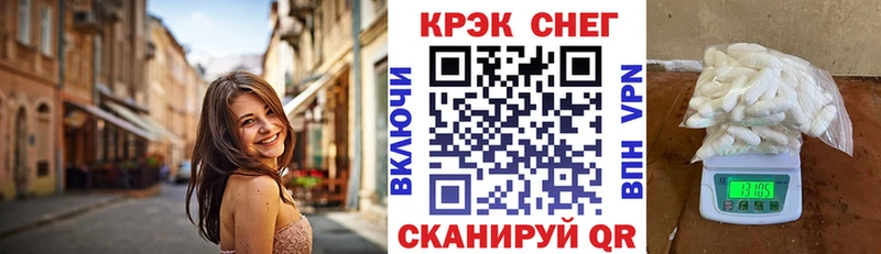 КОКАИН 97%  купить наркотик  Уяр 
