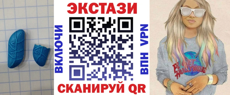 ЭКСТАЗИ 280 MDMA  omg зеркало  Уяр 