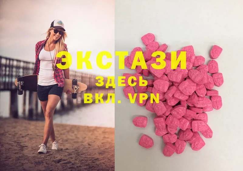 Ecstasy Philipp Plein  Уяр 