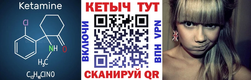 сколько стоит  Уяр  Кетамин ketamine 