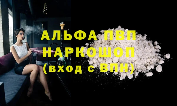 соль курить ск Нязепетровск