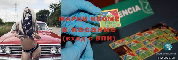 гашишное масло Няндома