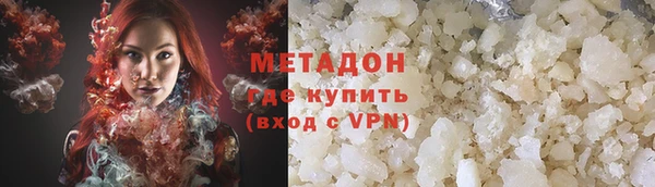 марки nbome Нягань