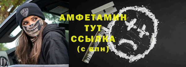 MDMA Premium VHQ Верхний Тагил