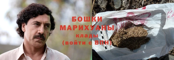 прущая мука Осинники