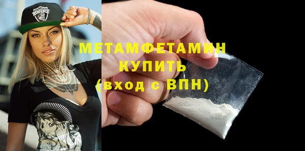 соль курить ск Нязепетровск