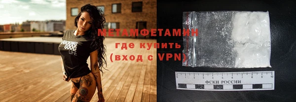 марки nbome Нягань