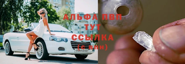 стафф Пестово