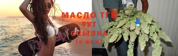 соль курить ск Нязепетровск