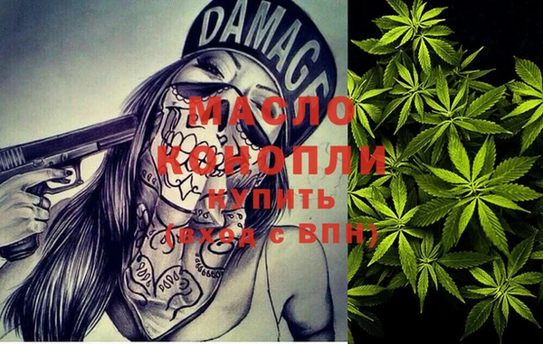 мяу мяу кристалл Осташков