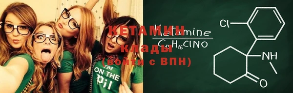 прущая мука Осинники