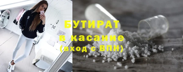 мяу мяу кристалл Осташков