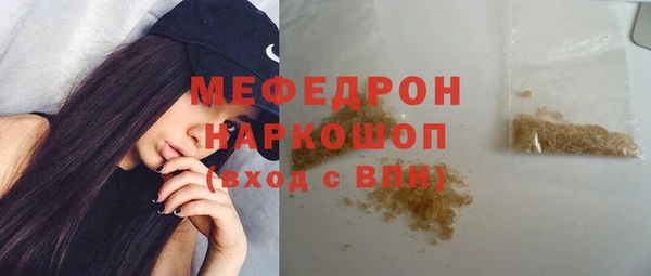 соль курить ск Нязепетровск