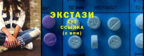 MDMA Premium VHQ Верхний Тагил