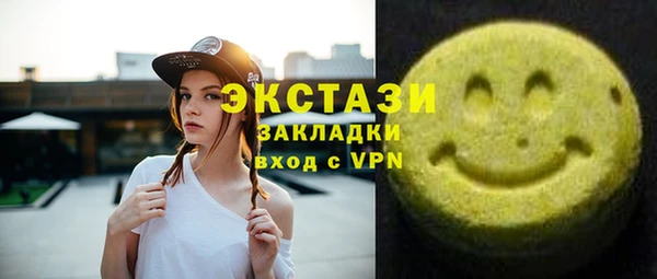 кокаин VHQ Переславль-Залесский