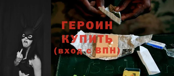 соль курить ск Нязепетровск