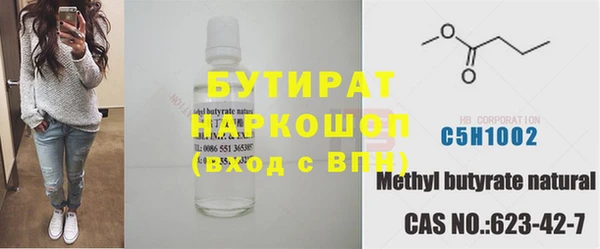 марки nbome Нягань