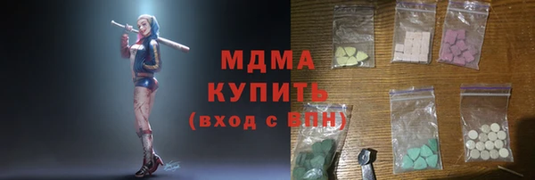 MDMA Premium VHQ Верхний Тагил