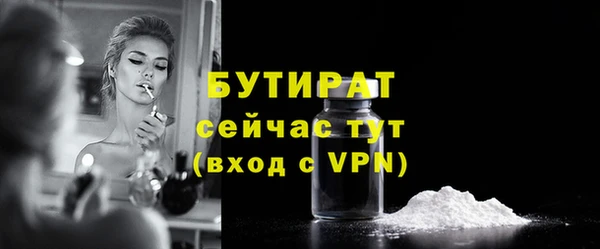 гашишное масло Няндома