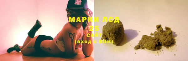 гашишное масло Няндома