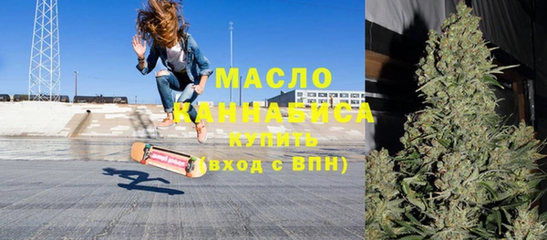соль курить ск Нязепетровск
