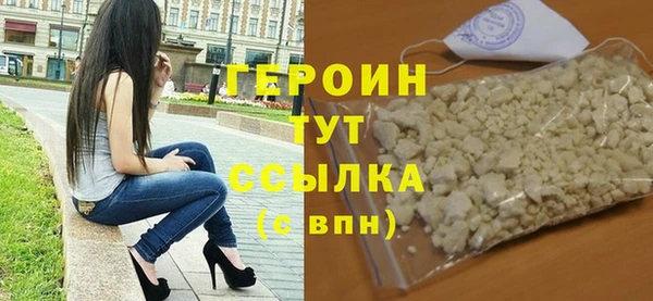прущая мука Осинники