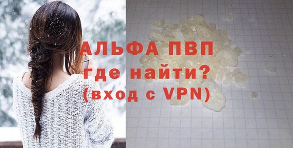 соль курить ск Нязепетровск