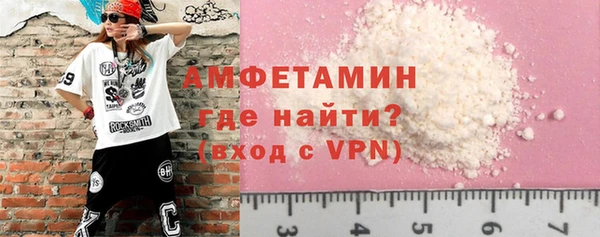 прущая мука Осинники