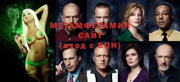 мяу мяу кристалл Осташков