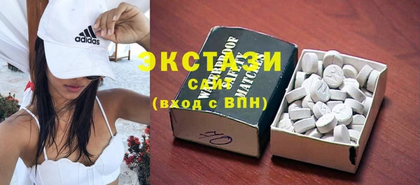 марки nbome Нягань