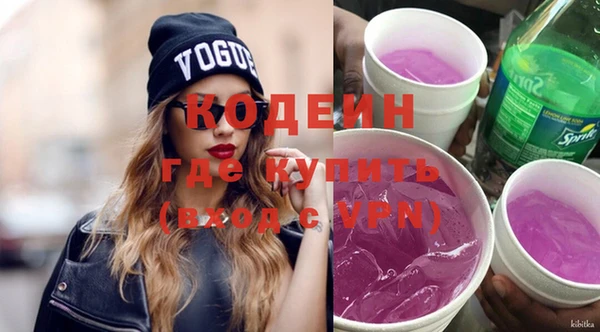 марки nbome Нягань
