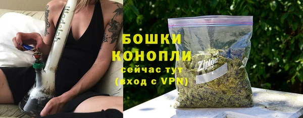мяу мяу кристалл Осташков