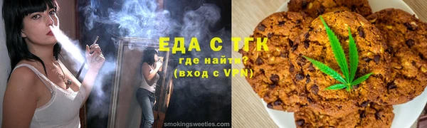 марки nbome Нягань