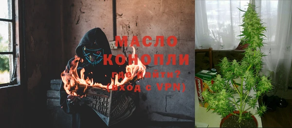 прущая мука Осинники