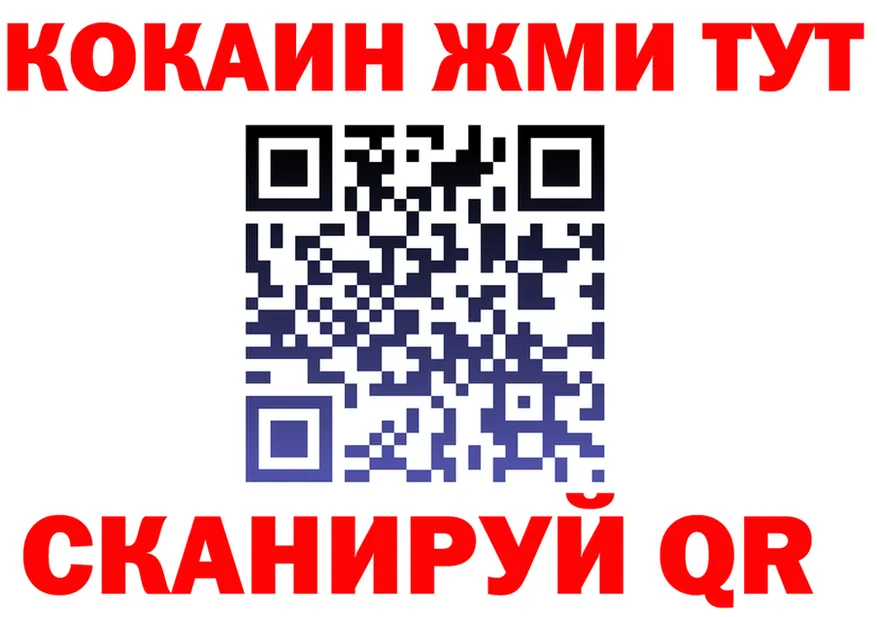 МАРИХУАНА гибрид рабочий сайт это hydra Уяр