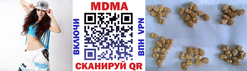 это формула  Уяр  МДМА crystal 