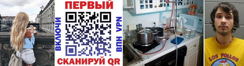 где продают   Уяр  Метамфетамин винт 