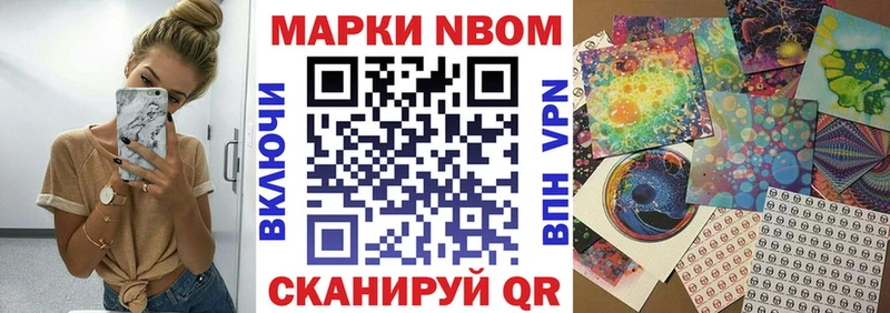 Наркотические марки 1,5мг  Уяр 