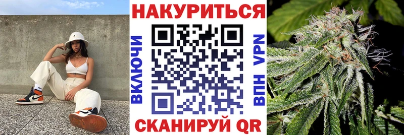 Конопля план  Уяр 